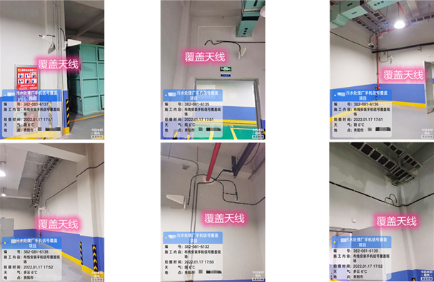  海城污水处理净水厂地下箱体覆盖案例